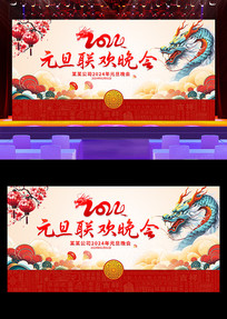 �й���2024Ԫ������������̨����չ��