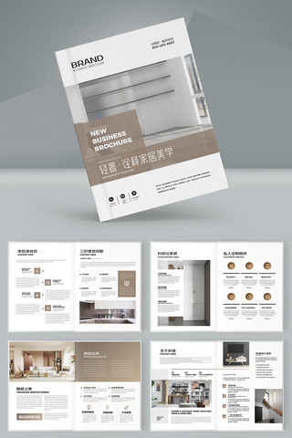 װ����ƻ��� AI