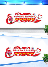 ��ȼһ��ϣ���Ļ�ǽ