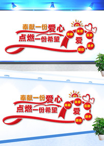 ����һ�ݰ��ĵ�ȼһ��ϣ���Ļ�ǽ