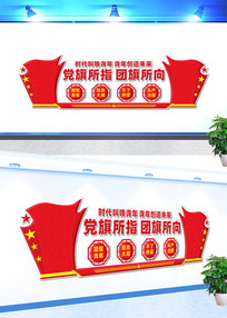 ����֮���Ļ�ǽ