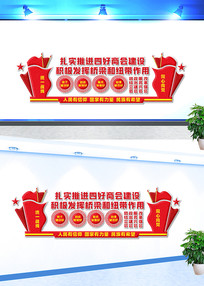 �ĺ��̻Ὠ���Ļ�ǽ