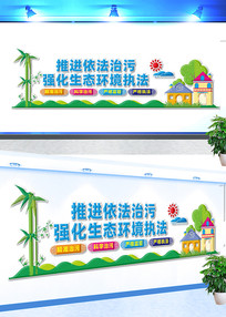  ��Ⱦ�����Ļ�ǽ