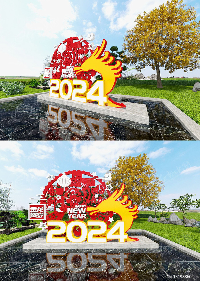 2024龙年商场美陈