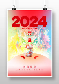 2024Ԫ꺣