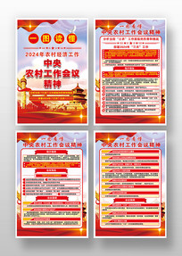 2024ũ幤龫񵳽ͼһ
