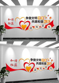 ��г�����Ļ�ǽ