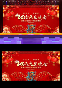 ��ɫϲ�����2024Ԫ��������̨����չ��