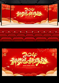 2024̨