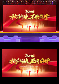 2024������ն�̲���ǰ����ҵ��ᱳ��