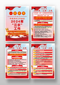 2024ũ幤龫񵳽ͼ