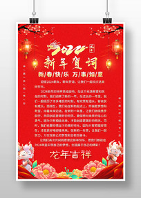 2024ش꼪麣