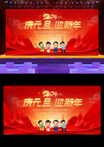 ��ɫ2024����У԰Ԫ�����ᱳ��չ��