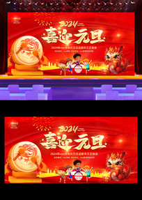 ϲ��2024�����׶�԰У԰Ԫ�����ᱳ��