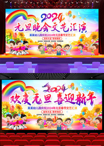 �׶�԰Ԫ���������ջ��ݱ���