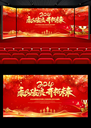 2024������ҵ�����̨����