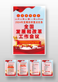 ȫչ͸ĸ﹤2024굳һ