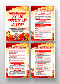 2023ũ幤һ
