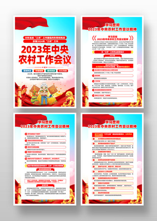 2023������ũ�幤�����龫��һ� PSD