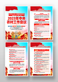 2023ũ幤龫һ