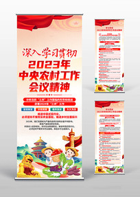 2023ũ幤龫