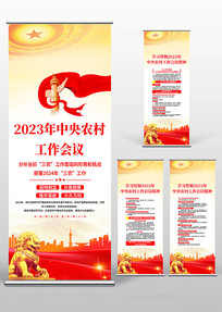 2023ũ幤龫