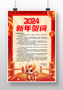 2024Ԫشʺ