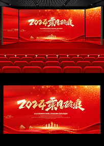 2024ҵʦᱳ