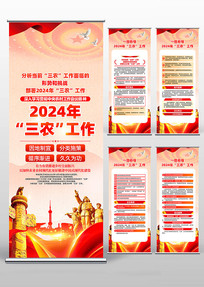 2024ũ