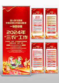 2024ũ幤龫񵳽