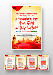 2024ũ幤龫һ