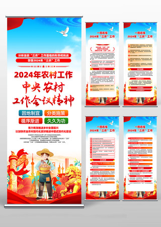 2024������ũ�幤�����龫�������� PSD