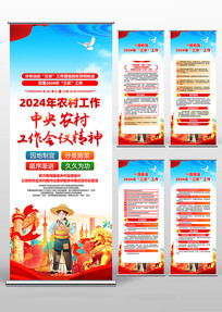 2024ũ幤龫