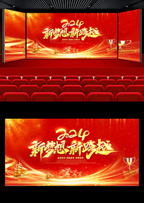 2024��ҵ��ᱳ��