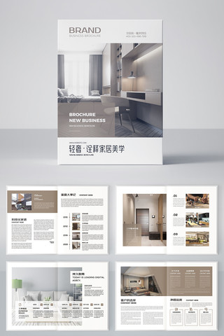 �Ҿ�װ�λ���ģ�� AI