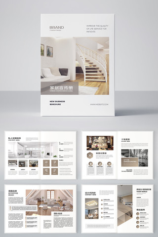 ���׼Ҿ�װ�λ���