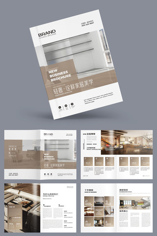 װ����ƻ��� AI