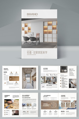 װ����ƻ���ģ�� AI