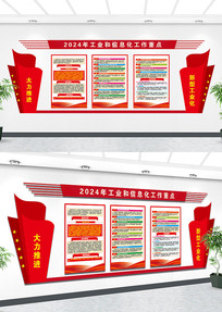 2024�굳���Ļ�ǽ����