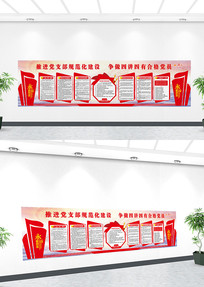 ��֧���淶�Ļ�ǽ