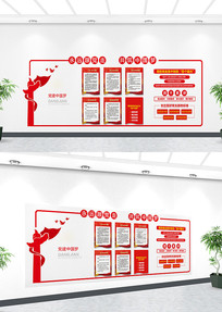 �ĸ���ʶ�й����Ļ�ǽ