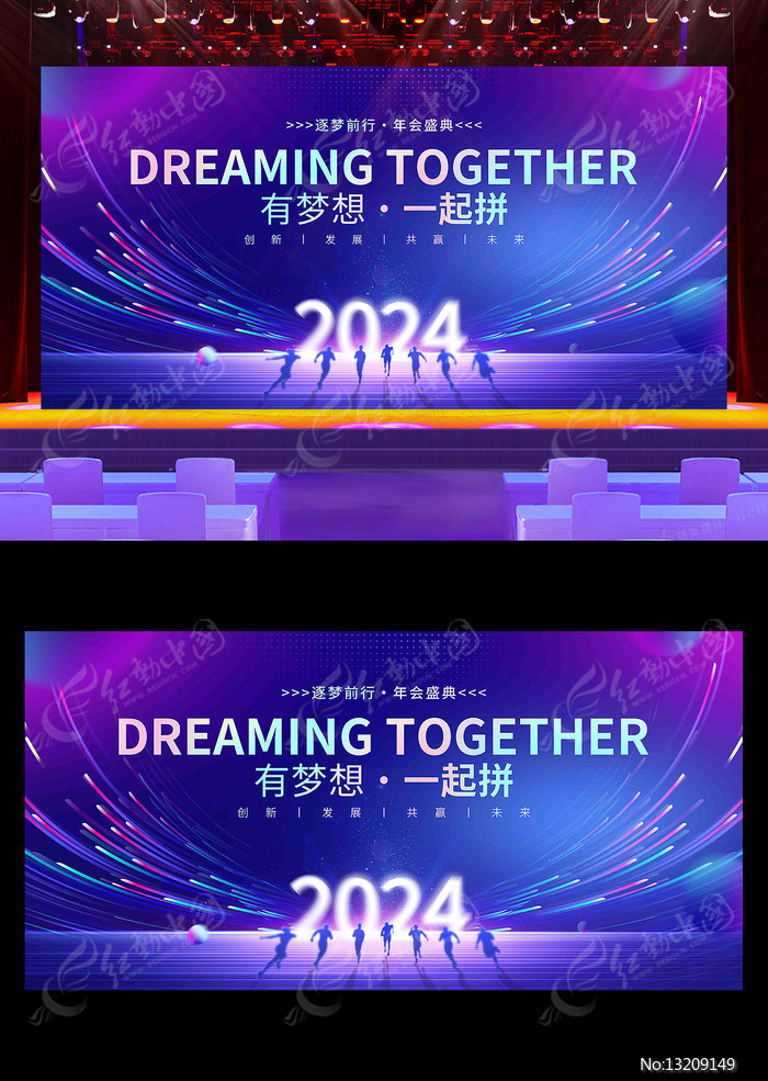 2024ҵչ