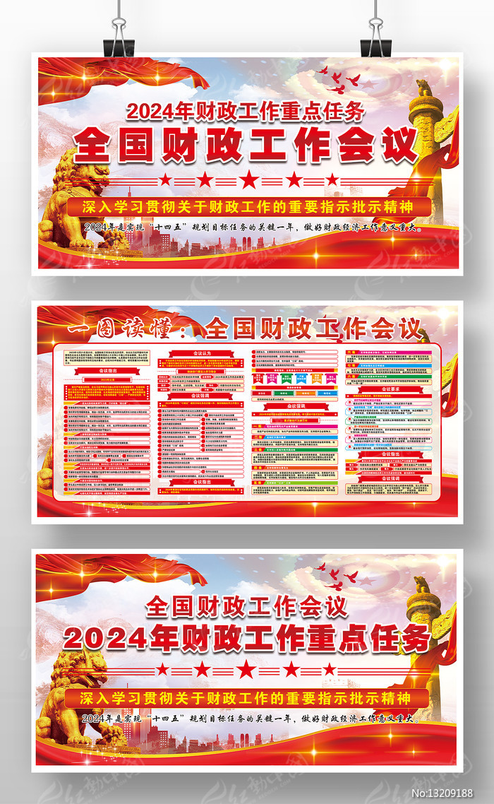 2024ȫ鵳չ