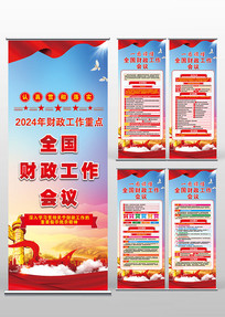 2024ȫ鵳չ