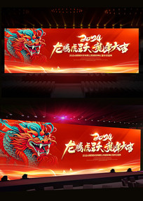 2024��ҵ��ᱳ��