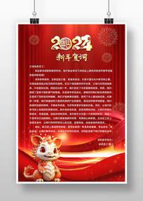 2024شʺ