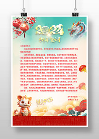 2024ش꺣