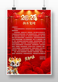 2024ش꺣