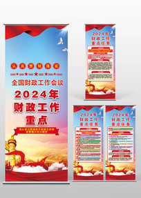 2024ȫ鵳չ