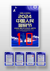 2024й񾯲һ